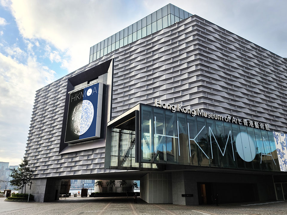 Hong Kong Museum of Art