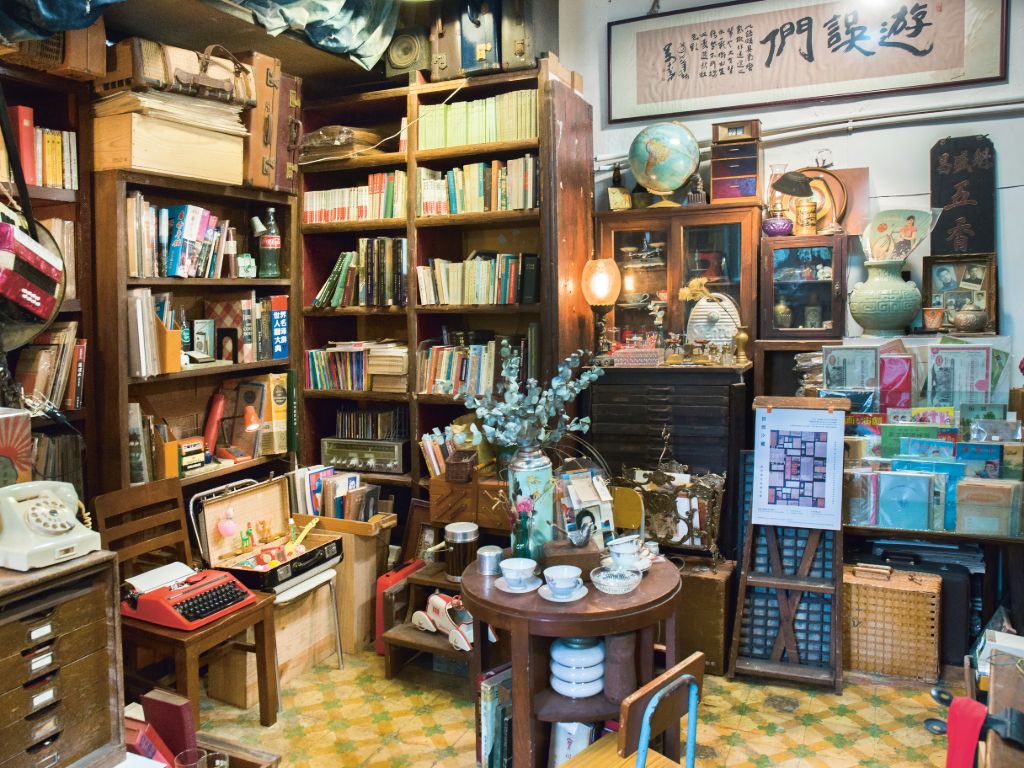 香港潮流舊物店